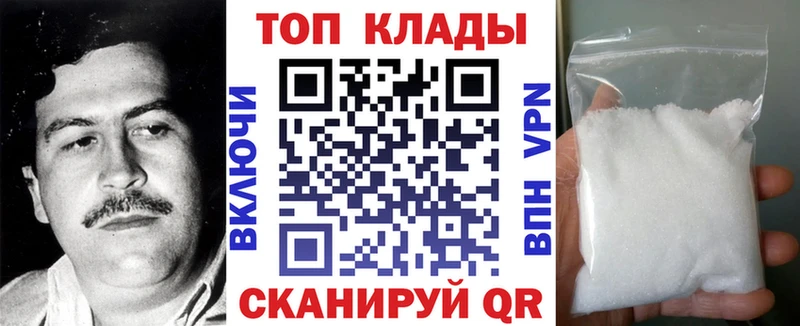 Виды наркоты Анапа МЕТАДОН Мефедрон