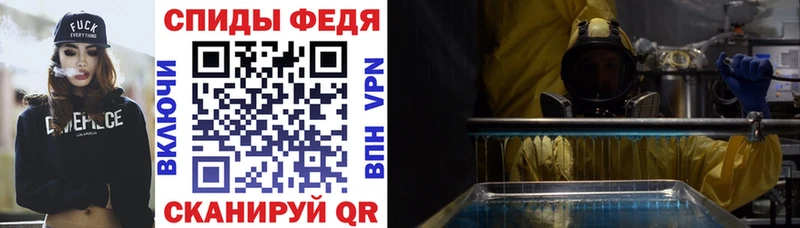 как найти закладки  Анапа  Амфетамин 98% 