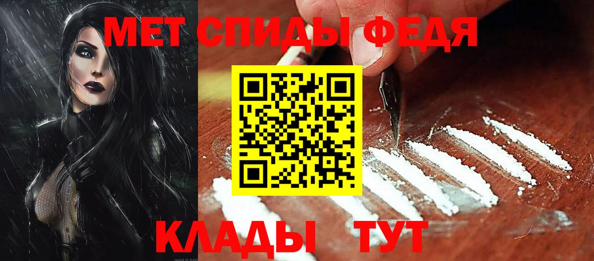 Amphetamine 97%  Вход с VPN  Amphetamine  Амфетамин  Анапа 
