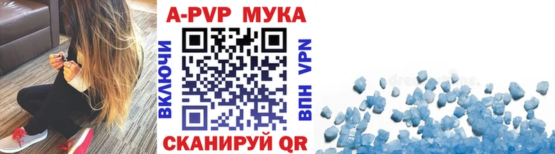 кракен зеркало  Анапа  Альфа ПВП VHQ 