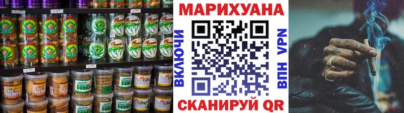 Cannafood марихуана  наркошоп  Анапа 