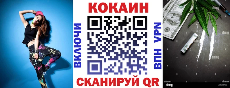 OMG онион  Анапа  COCAIN 98% 