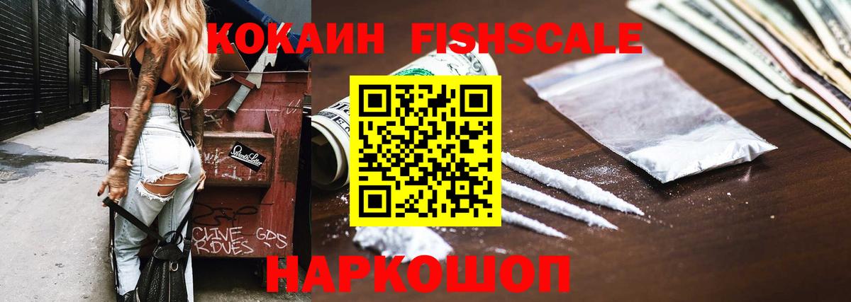 Мефедрон  Гашик  Анапа  Каннабис  Меф  Вход с VPN  Плюхи  Cocaine 