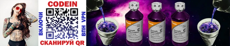 где можно купить наркотик  Анапа  Кодеин Purple Drank 