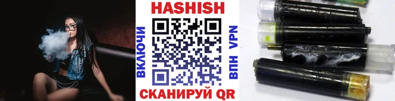 ГАШ индика сатива omg онион Анапа