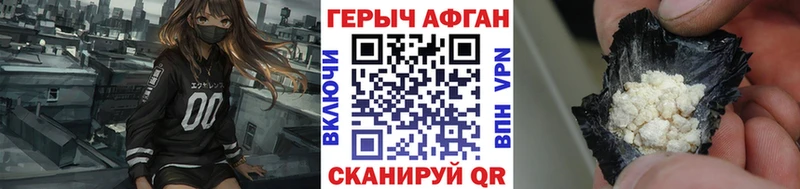 ГЕРОИН белый  купить наркоту  Анапа 