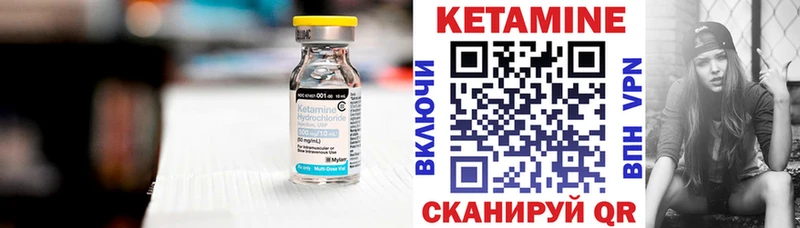 КЕТАМИН ketamine  цены наркотик  Анапа 