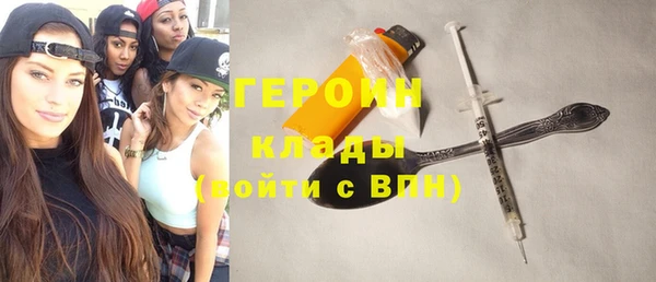 бошки Абаза