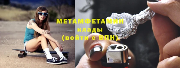 ECSTASY Абдулино