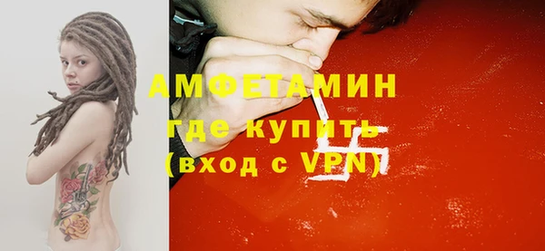 ECSTASY Абдулино
