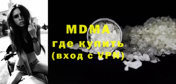ECSTASY Абдулино