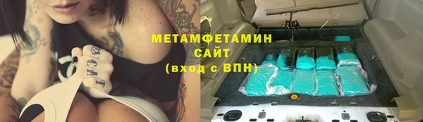 прущие крисы Абинск