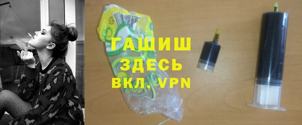 бошки Абаза