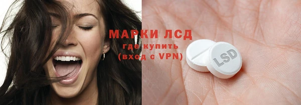 прущие крисы Абинск