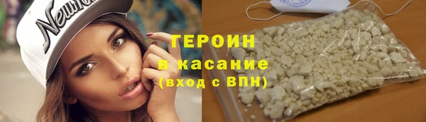 бошки Абаза