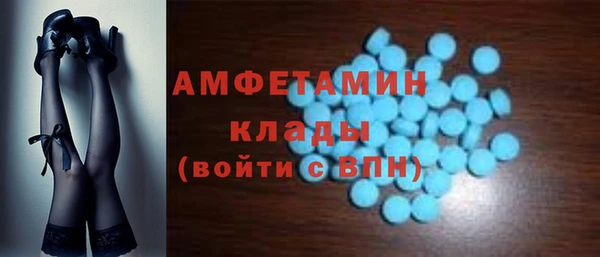 ECSTASY Абдулино