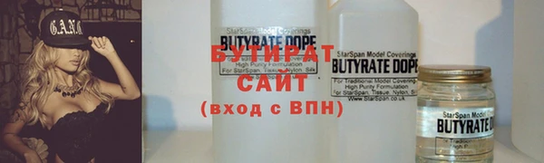 ECSTASY Абдулино