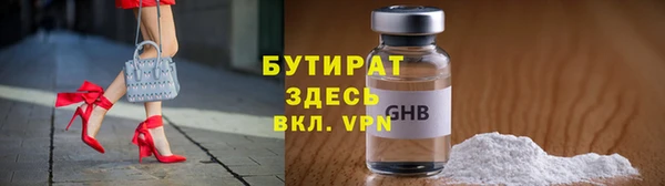 прущие крисы Абинск