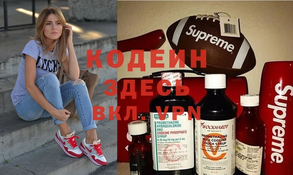 бошки Абаза