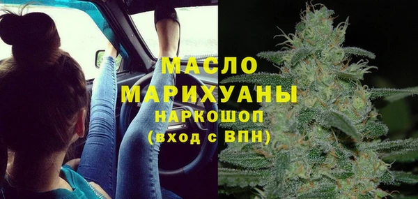 бошки Абаза