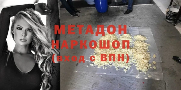 бошки Абаза