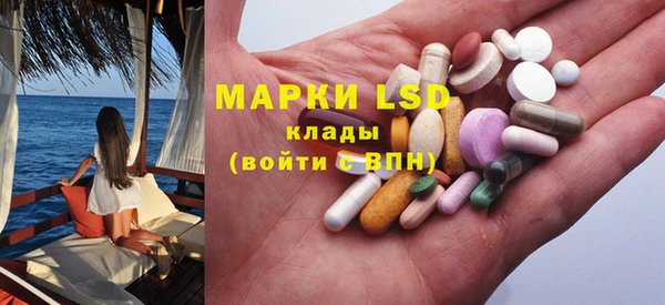 бошки Абаза