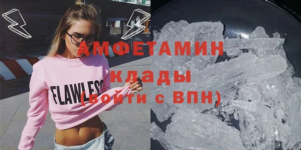 ECSTASY Абдулино