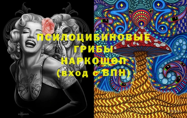 ECSTASY Абдулино