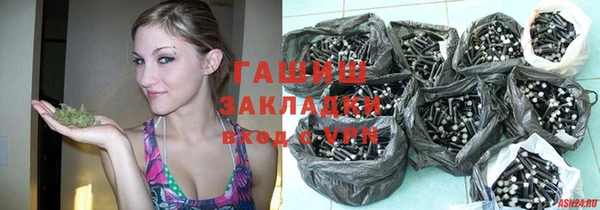 бошки Абаза