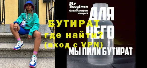 прущие крисы Абинск