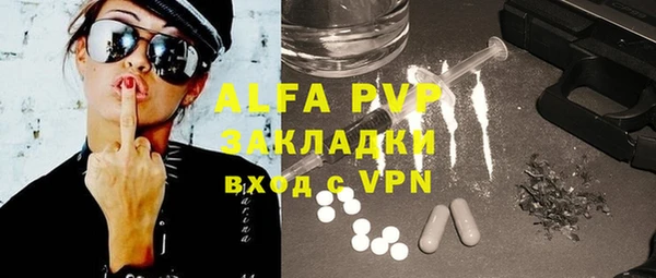 бошки Абаза
