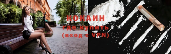 бошки Абаза
