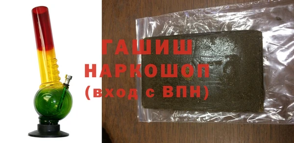 бошки Абаза