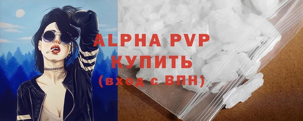 прущие крисы Абинск
