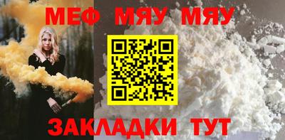 мяу мяу мука Азнакаево