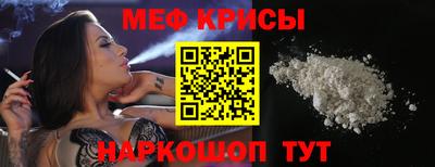 соль ск Абинск