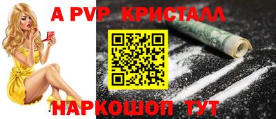 гашишное масло Абакан