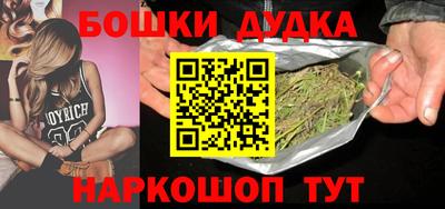 гашишное масло Абакан