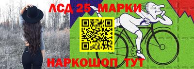 гашишное масло Абакан