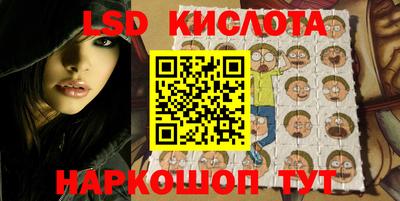 соль ск Абинск
