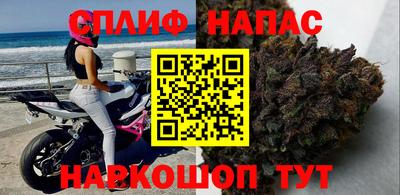 соль ск Абинск