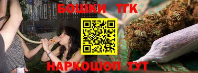 гашишное масло Абакан