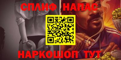 гашишное масло Абакан