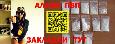 гашишное масло Абакан