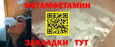 гашишное масло Абакан