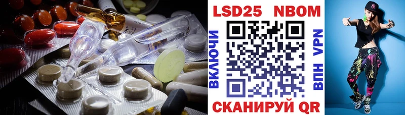 площадка телеграм  купить наркотики цена  Анапа  LSD-25 экстази кислота 