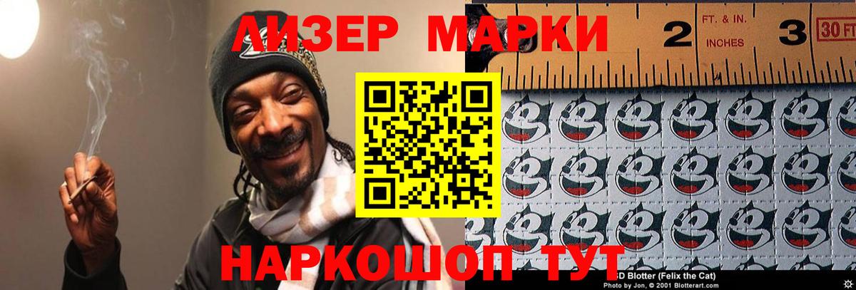 ЛСД экстази кислота Анапа