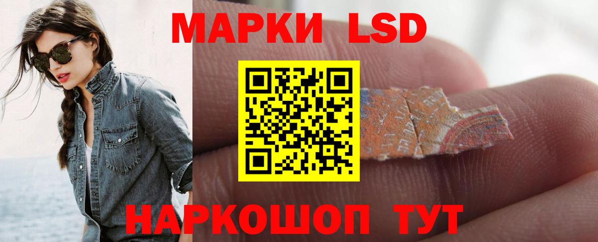 Лсд 25 экстази ecstasy  Вход с VPN  Анапа 