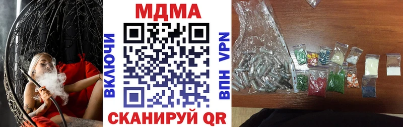 MDMA VHQ  закладки  Анапа 
