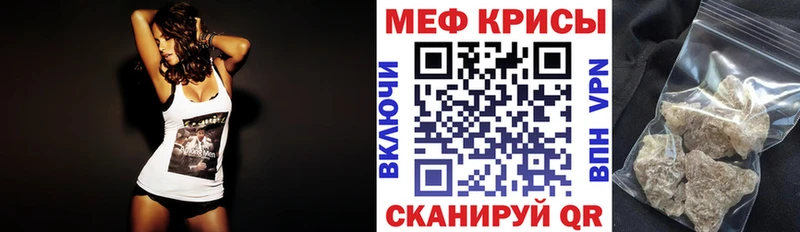 Мефедрон 4 MMC  Анапа 